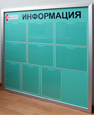 Нажмите для увеличения Стенд-витрина на 6 карманов А4, дверь из акрила