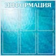 № 1-035 Два метра под водой