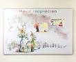 Магнитный стенд «Наше творчество» 1500  х 1000 мм, аналог профиля Nielsen, ламинация. Стоимость 13140 рублей.
