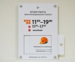Табличка на композитной основе со сменной вставкой 296 х 420 мм, полноцветная печать, дистанционные держатели