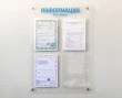 Стенд «ИНФОРМАЦИЯ» из акрила 4 мм, 550 х 800 мм на дистанционных держателях, карманы: 3 А4, 1 объемный А4 с прозрачным скотчем. Стоимость 7060 рублей.