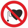 Р 11 Запрещается работа (присутствие) людей со стимуляторами сердечной деятельности
