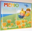 Стенд под меню «Пикник», 550 х 450 мм, без профиля, 1 карман А4. Стоимость 1750 рублей.