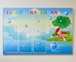 Стенд для группы «Капелька» 1200 х 800 мм, аналог профиля Nielsen, 6 карманов А4. Стоимость 7700 рублей.