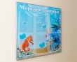 Стенд для группы «Морские ракушки» 800 х 800 мм, аналог профиля Nielsen, 6 карманов А4. Стоимость 6360 рублей.