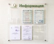 Стенд прозрачный 800 х 800 мм, оргстекло 4 мм, 6 карманов А4 из ПЭТа с прозрачным скотчем, 4 дистанционных держателя. Стоимость 9170 рублей.