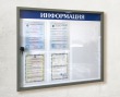 Антивандальный сварной стенд с порошковой окраской 950 х 800 мм, карманы с прозрачным скотчем: 4 А4, 1 А3. Стоимость 38830 рублей.