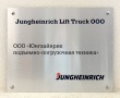 Табличка уличная на композитной основе 500 х 400 мм, держатели из нержавейки. Стоимость 4270 рублей.