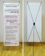  Баннерный стенд, тип паук (Х), 60 х 160 см. Стоимость 2380 рублей.