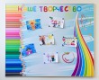 Магнитный стенд «Наше творчество» с радугой 1800 х 1500 мм, аналог профиля Nielsen, ламинация. Стоимость 20940 рублей.
