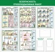 № 34-009 Безопасность грузоподъемных работ 1600 х 1500 мм, 5 плакатов А2, 3 кармана А4