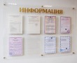 Стенд прозрачный 1200 х 850 мм, оргстекло 4 мм, 8 карманов А4, 6 дистанционных держателей. Стоимость 12470 рублей.