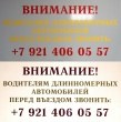 Табличка светоотражающая с полноцветной печатью, 1200 х 600 мм. Стоимость 3700 рублей.