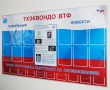 Стенд информационный триколор, 2000 х 1200 мм, полноцветная печать, профиль аналог Nielsen, карманы: 12 А4, 10 под фото 10х15. Стоимость 14690 рублей.