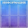 № 1-033 Сине-фиолетовая акварель