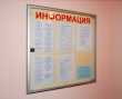 Информационный стенд с дверцей, 860 х 860 мм, профиль ИНФО, 6 карманов А4. Стоимость 22900 рублей.