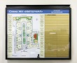 Стенд-витрина магнитный 1270 х 1000мм с наборным панно для сменной информации, полноцветная печать. Стоимость 58230 рублей.