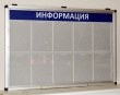 Антивандальный стенд, 1200 х 800 мм, профиль Квадро, 10 карманов А4. Стоимость 52540 рублей.