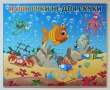 Магнитный стенд «Наши руки не для скуки» с золотой рыбкой, 1500 х 1200 мм, аналог профиля Nielsen, ламинация. Стоимость 15090 рублей.
