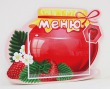 Стенд фигурный «Меню», 500 х 380 мм, 1 карман А4. Стоимость 2650 рублей.