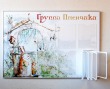 Стенд для группы «Птенчики», 1200 х 850 мм, аналог профиля Nielsen, 5 карманов А4, перекидное устройство на 5 рамок А4. Стоимость 10150 рублей.