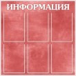 № 1-107 Красный туман