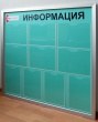 Стенд с защитой для arMax, 1000 х 1000 мм, профиль Клик 33 мм, 10 карманов А4. Стоимость 12230 рублей