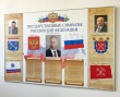 № 40-013 Государственные символы Санкт-Петербурга и ЛО 1500 х 1000 мм, аналог профиля Nielsen, полноцветная печать, карманы: 1 А4, 2 А5, портреты. Стоимость 9670 рублей.