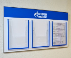 Стенд для «Газпром телеком», 800 х 470 мм, аналог профиля Nielsen, 3 навесных кармана формата А4 из акрила с окантовкой