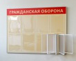 Стенд «Гражданская оборона» 1050 х 800 мм, аналог профиля Nielsen, полноцветная печать, 7 карманов А4, 1 перекидное устройство на 5 рамок А4. Стоимость 9960 рублей.