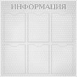 № 1-001 Светло-серый