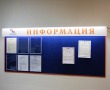 Стенд комбинированный со световым коробом, 1850 х 850 мм, аналог профиля Nielsen красный глянец, тканевое поле 1050 х 850 мм, 6 карманов А4. Стоимость 23960 рублей.