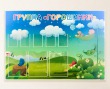 Стенд для группы «Горошинки» 1200 х 850 мм, профиль Капля, карманы: 3 А4, 5 под фото 10 х 15. Стоимость 6600 рублей.