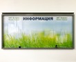 Антивандальный сварной стенд-витрина с порошковой окраской магнитный 1680 х 800 мм, полноцветная печать с ламинацией