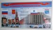 Стенд «Федеральная и региональная власть», 1600 х 800 мм, аналог профиля Nielsen, полноцветная печать, карманы: 2 А4, 3 10 х 15 см. Стоимость 8670 рублей.