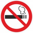 Р 01-02 О запрете курения