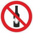 Р 53-01 Распитие спиртных напитков запрещено