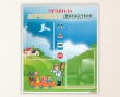 Стенд для детского сада «Правила дорожного движения» 600 х 700 мм, полноцветная печать, 2 кармана А4, пластиковый профиль Капля