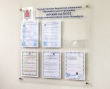 Стенд прозрачный 800 х 850 мм, оргстекло 4 мм, 6 карманов А4 из ПЭТа с прозрачным скотчем, 4 дистанционных держателя. Стоимость 9410 рублей.