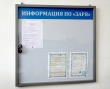 Антивандальный сварной стенд с порошковой окраской, магнитный, 870 х 870 мм. Стоимость 36350 рублей.