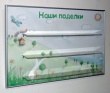 Стенд с полочками «Наши поделки», 800 х 500 мм, аналог профиля Nielsen, 3 полочки из акрила 600 х 70 мм. Стоимость 8830 рублей.