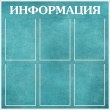 № 1-050 Бирюзово-синий