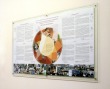 Стенд из двухслойного стекла 1800 х 1100 мм на дистанционных держателях, плакат. Стоимость 15420 рублей.