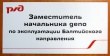 Табличка для «РЖД», полноцветная печать, 300 х 200 мм. Стоимость 800 рублей.