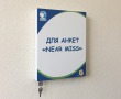 Почтовый ящик с замком 250 х 320 х 45 мм из композита с полноцветной печатью. Стоимость 5190 рублей.