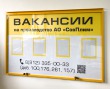 Антивандальный сварной стенд-витрина с порошковой окраской 1800 х 1200 мм, полноцветная печать с ламинацией, 4 кармана А4, защитный козырек