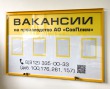 Антивандальный сварной стенд-витрина с порошковой окраской 1800 х 1200 мм, полноцветная печать с ламинацией, 4 кармана А4, защитный козырек. Стоимость 60490 рублей.