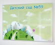 Стенд для 59 детского сада 1200 х 850 мм, полноцветная печать, аналог профиля Nielsen, 6 карманов А4. Стоимость 7930 рублей.
