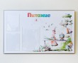 Стенд «Питание» 900 х 550 мм, аналог профиля Nielsen, карманы: 2 А5, 1 А4. Стоимость 4900 рублей.