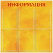 № 1-010 Солнечно-желтый